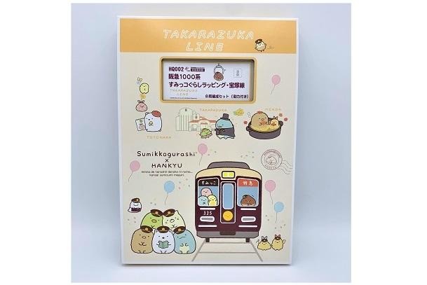 レールファン阪急】阪急1000系(すみっコぐらしラッピング（5種）12月16