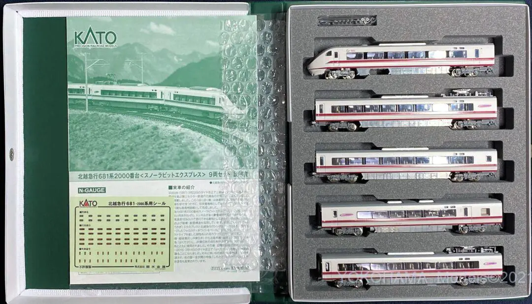 北越急行681系「スノーラビットエクスプレス」が入線しました。2021