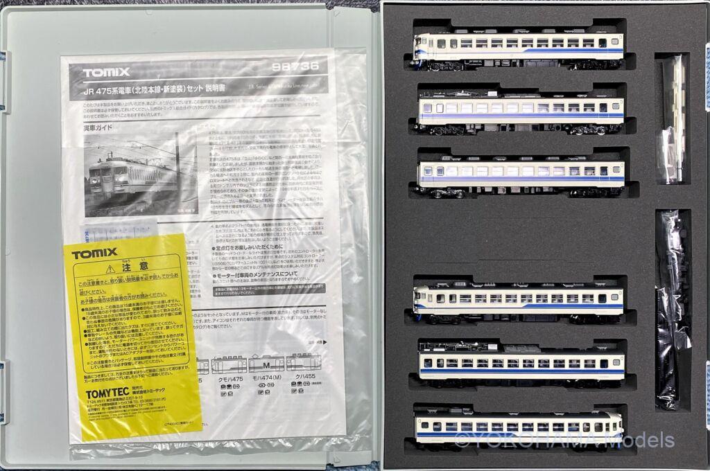 475系（北陸本線・新塗装）が入線しました。TOMIX 98736 | NGaugeJP