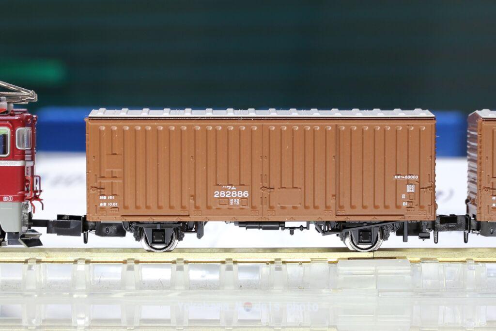 KATO ワム80000 (280000番台) 14両セット 品番:10-1738 #カトー