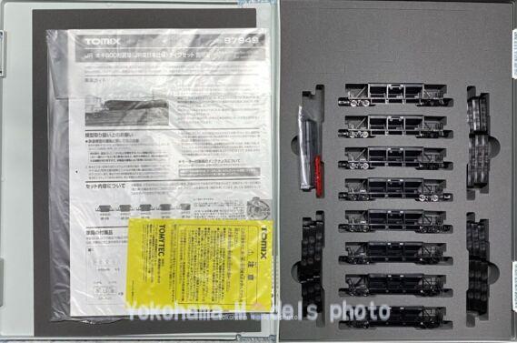 ホキ800（JR東日本仕様）が入線しました。TOMIX 97949 特別企画品