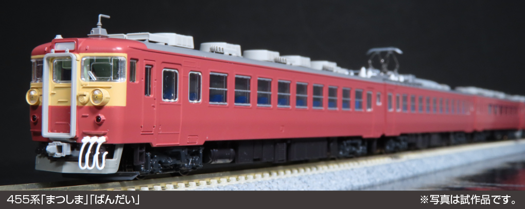 KATO 455系 急行「ばんだい」 6両セット 品番：10-1633 | NGaugeJP