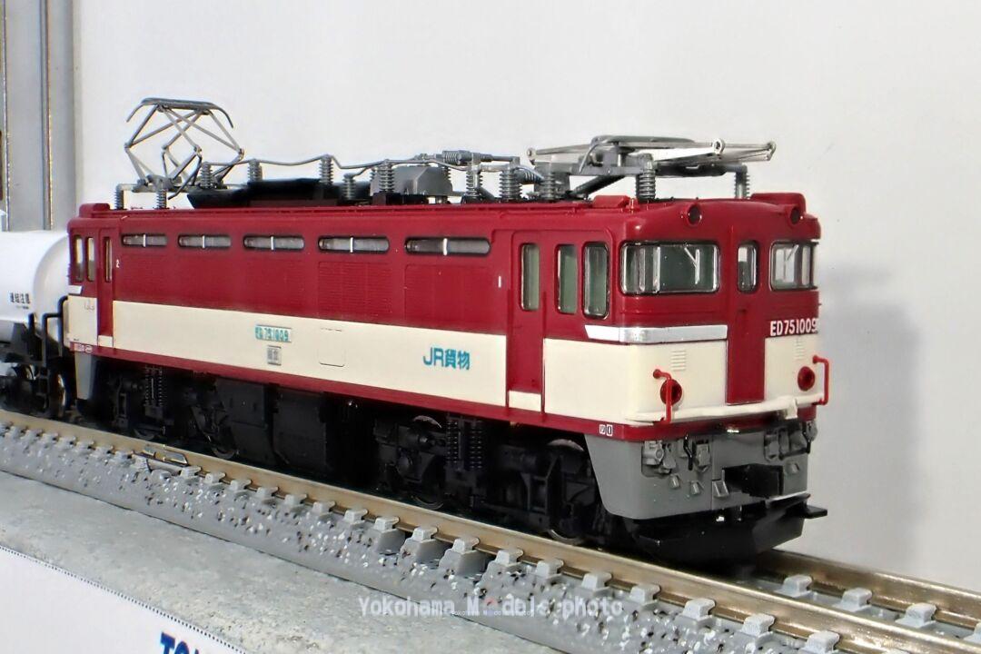 TOMIX ED75形1000番台 電気機関車（前期型・JR貨物更新車） 品番
