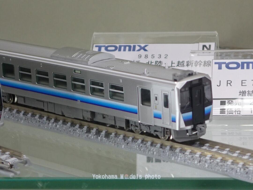 TOMIX GV-E401・GV-E402形ディーゼルカー（秋田色）セット 品番：98107