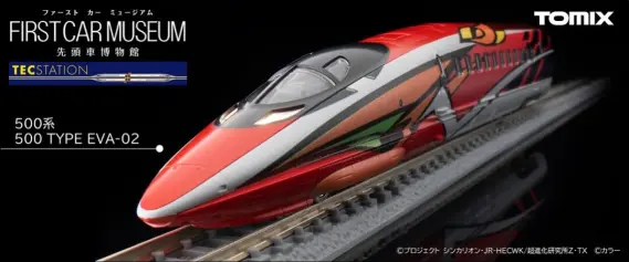 TOMIX ファーストカーミュージアム JR 500系新幹線(500 TYPE EVA-02