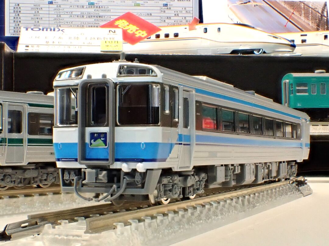 TOMIX キハ185系特急ディーゼルカー（剣山色）セット 品番：98125