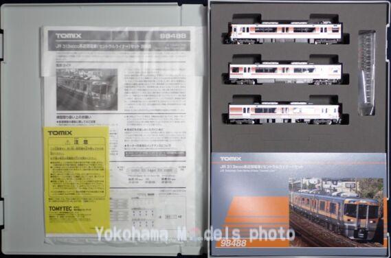 313系8000番代（セントラルライナー）が入線しました。TOMIX 98488