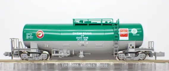 タキ1000(後期形) 日本石油輸送 ENEOS・エコレールマーク付 が入線しま