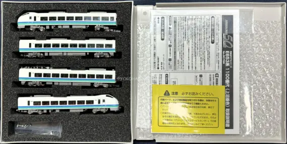 E653系1100番代（上沼垂色）H202編成が入線しました。 GREENMAX 50788