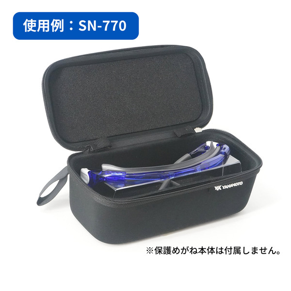 めがね用 セミハードケース Mサイズ（オーバーグラスタイプ保護めがね