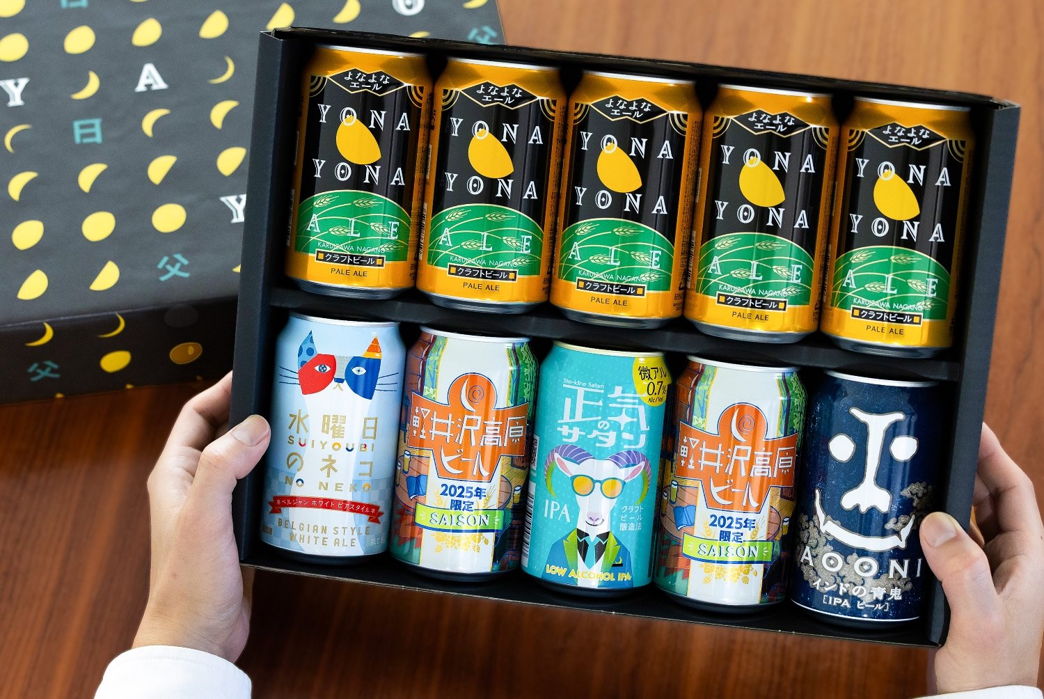 クラフトビールよなよなエールの父の日ギフト2025 | よなよなエール