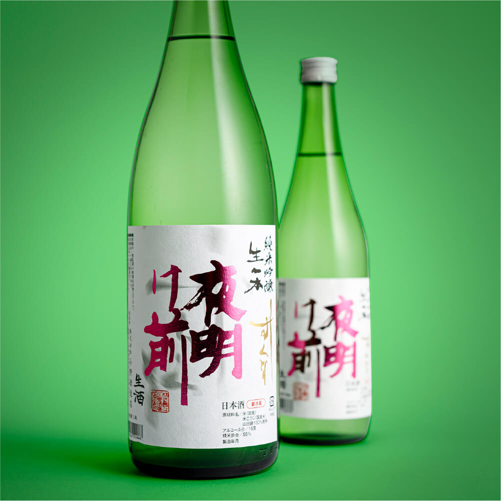 生一本しずく採り | 清酒「夜明け前」 蔵元ホームページ ｜ 株式会社