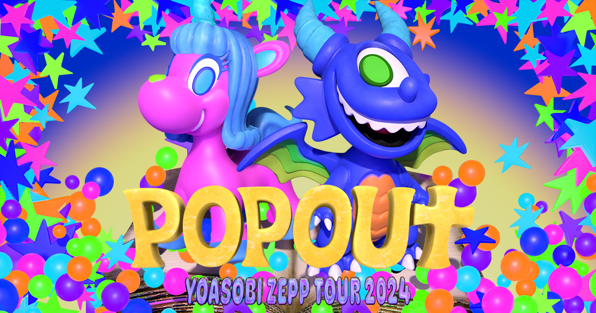 POP OUT” YOASOBI ZEPP TOUR 2024