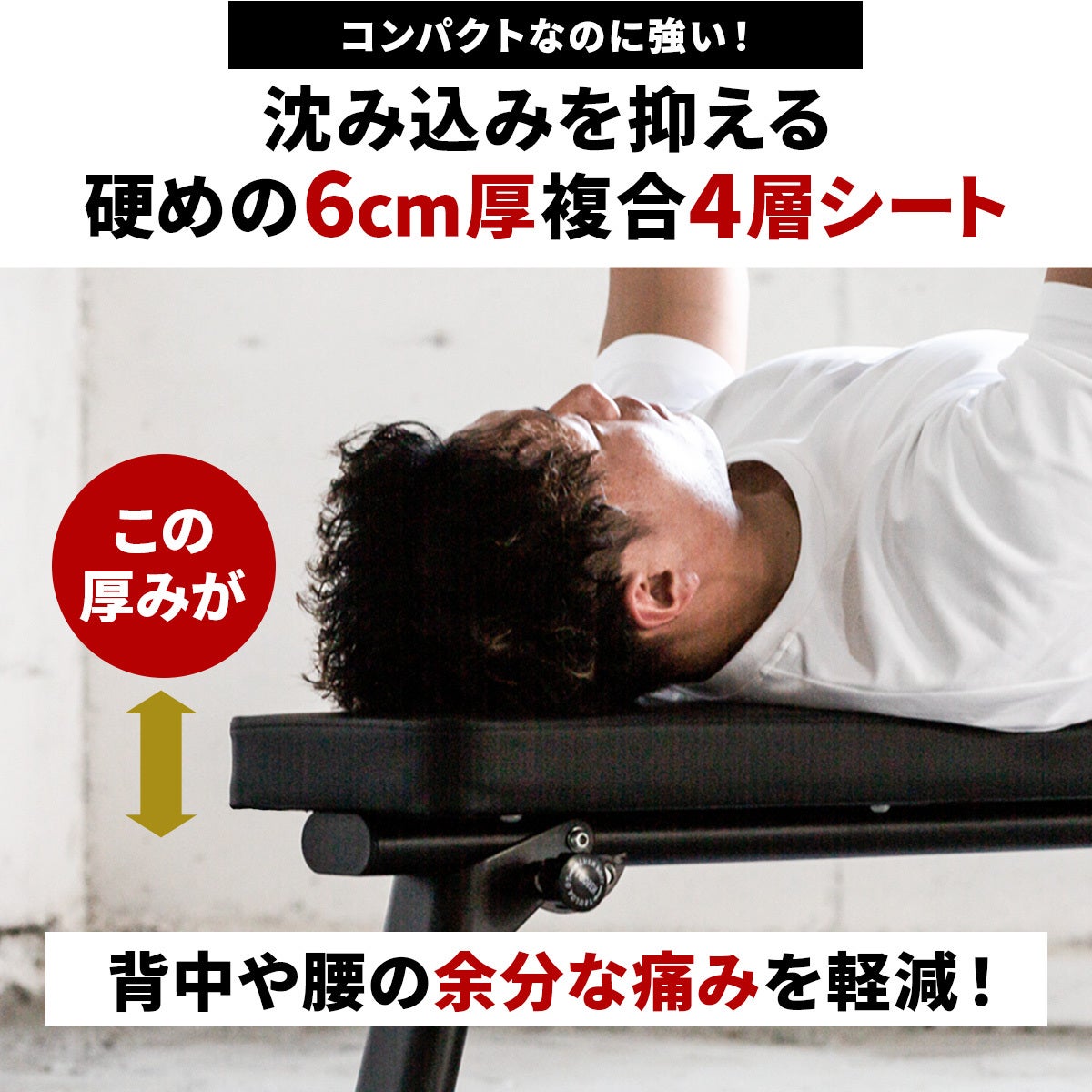 フォールディング フラットベンチ 折りたたみ トレーニングベンチ