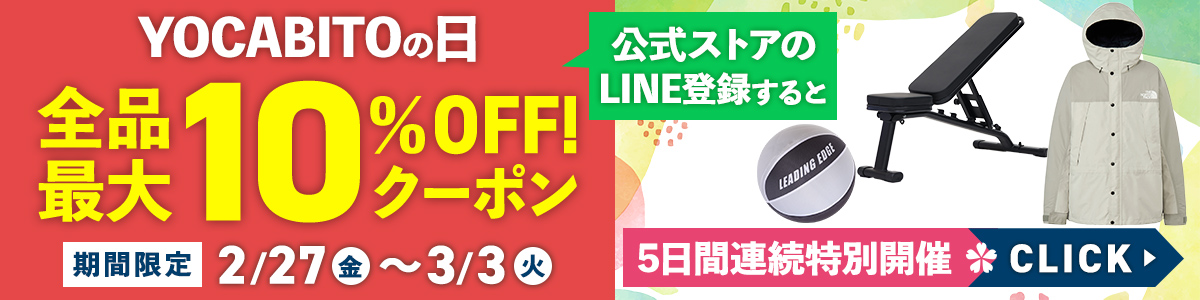 マルチポジションベンチ インクライン デクライン ダンベル