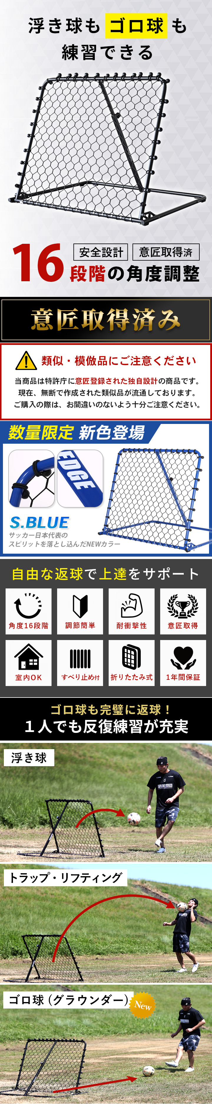 リバウンダー 100×90cm 角度調整可能 壁打ち ゴロ球 サッカー バスケ