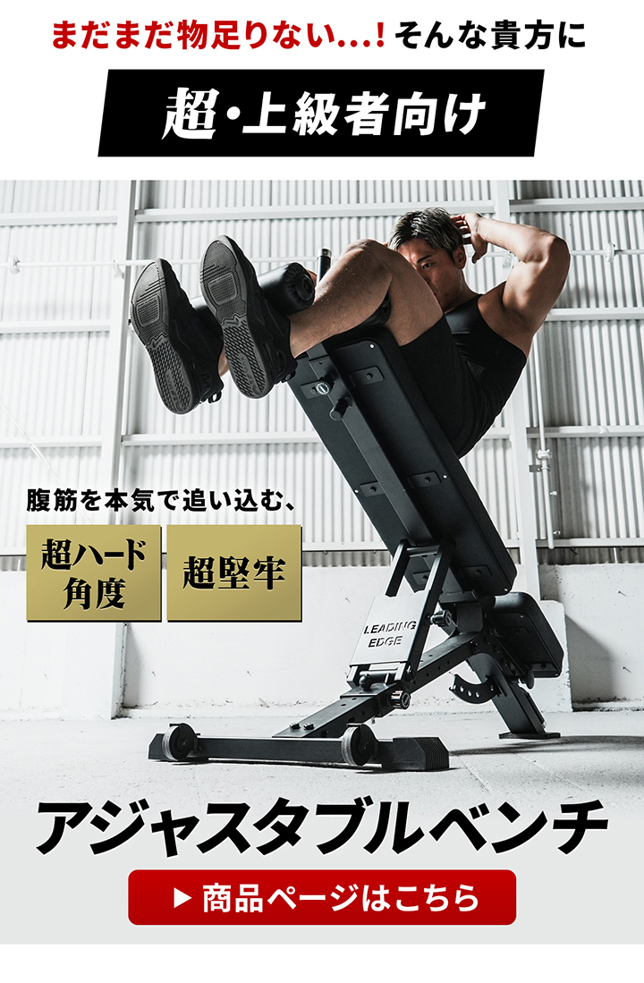 カーブベンチ トレーニングベンチ 折りたたみ 腹筋 背筋 ブラック LE