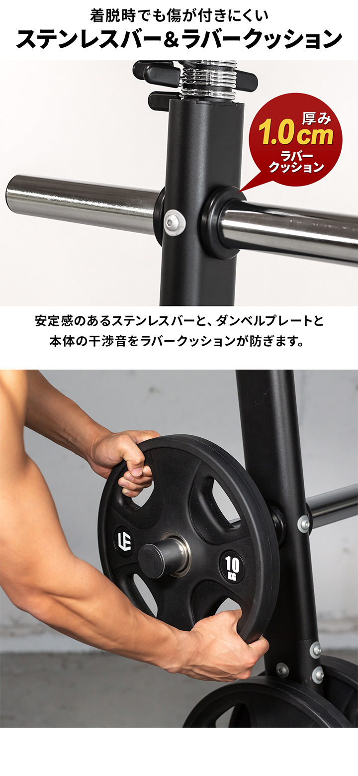 オリンピックプレートラック 50mm径穴 ダンベルプレート対応 バーベル