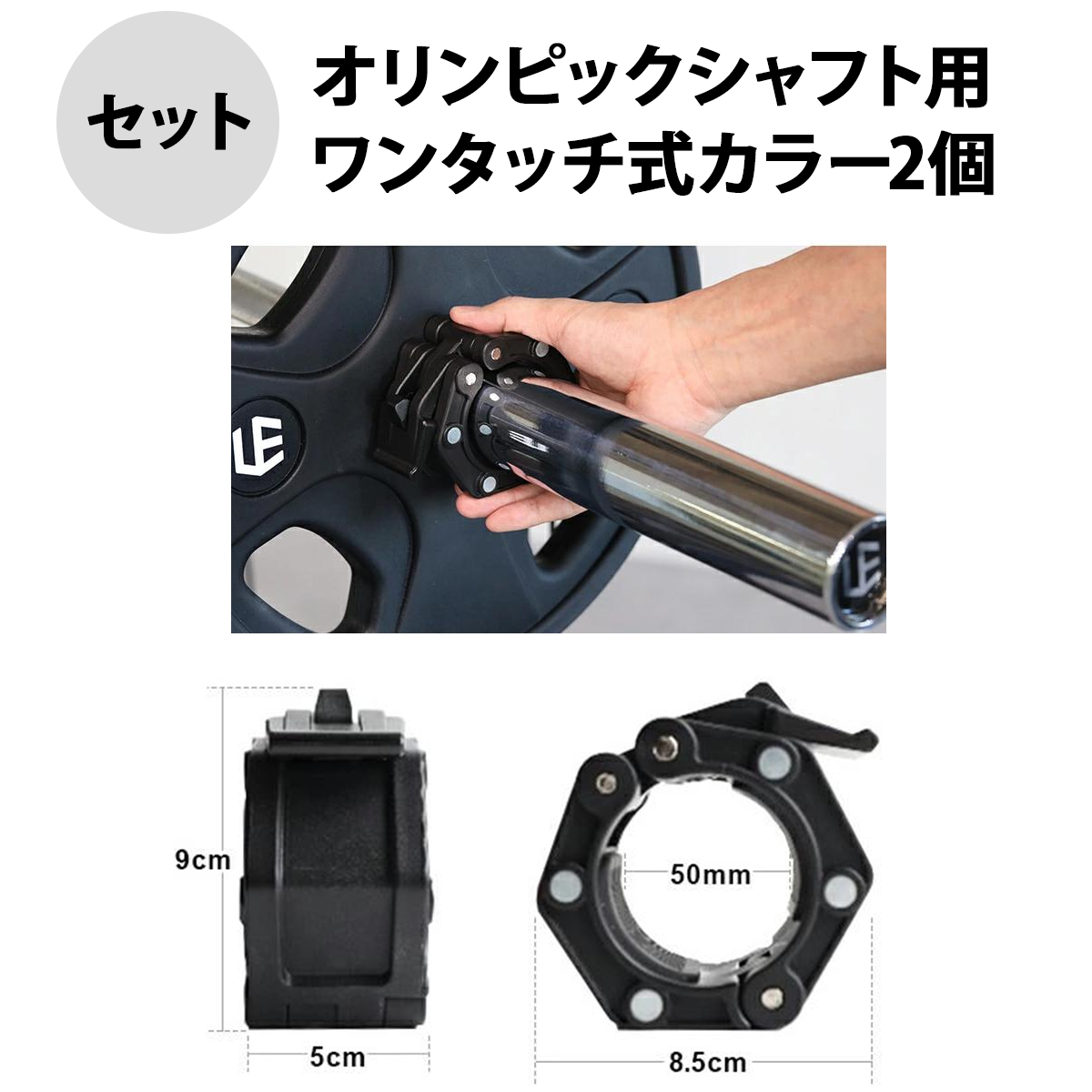 オリンピックバーベルセット 80kg バーベルプレート ＆ バーベル