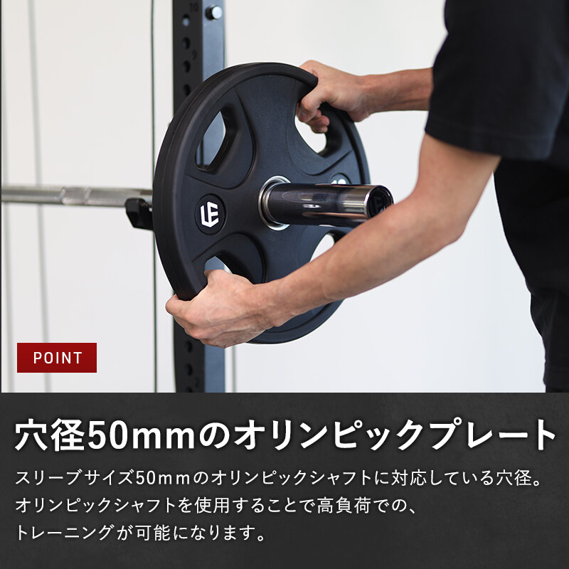 オリンピックバーベルセット 100kg バーベルプレート ＆ バーベル