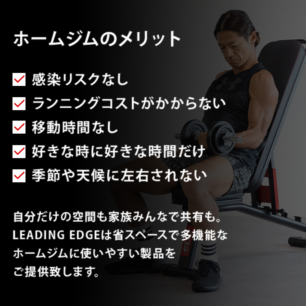 DNSコラボ 限定カラー マルチポジションベンチ トレーニングベンチ