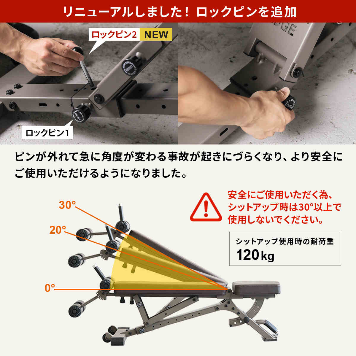 リーディングエッジ アジャスタブルベンチ ブラウン LE-B100R