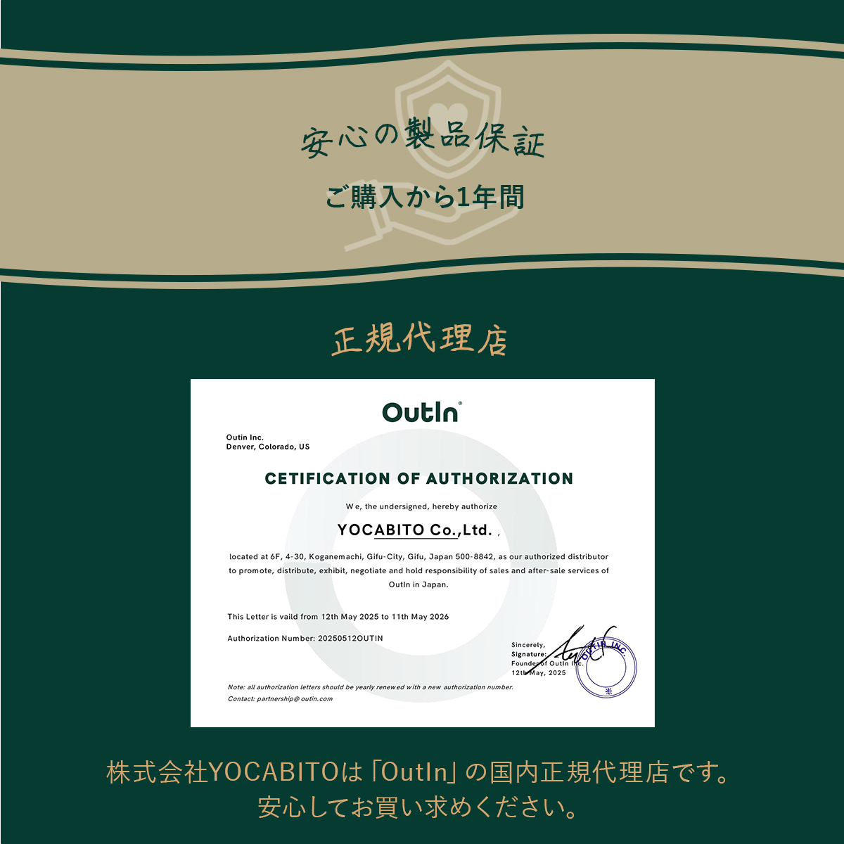 アウティン ポータブル電動エスプレッソマシン OutIn Nano 水出し可