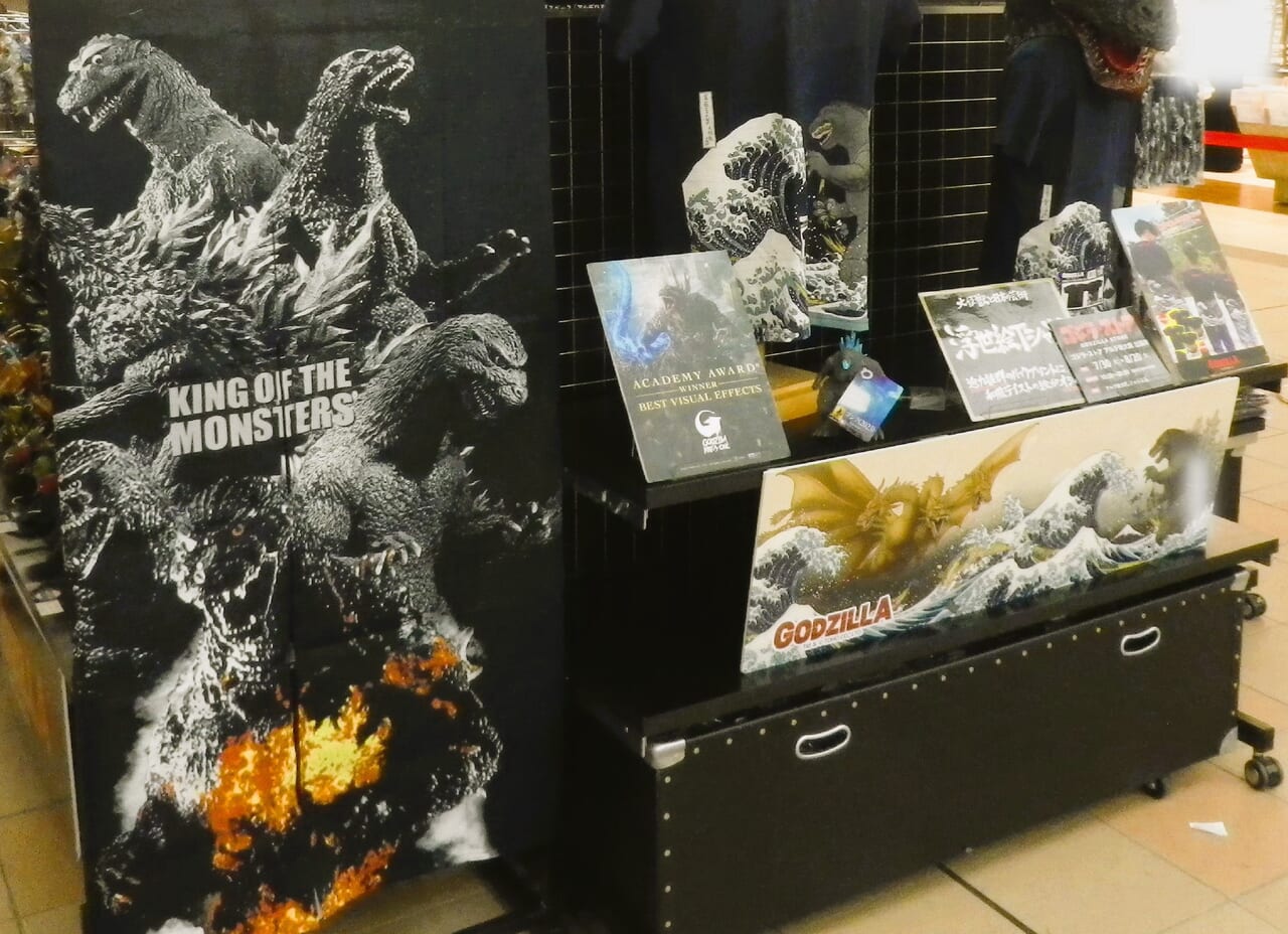 大阪市淀川区】期間限定『ゴジラ・ストア アルデ新大阪 出張所