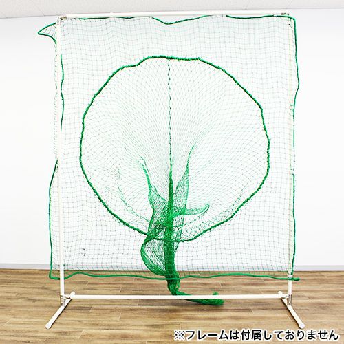 バッティングネット 集球ネット 幅200cm×高さ200cm [440T(440d)/37.5mm