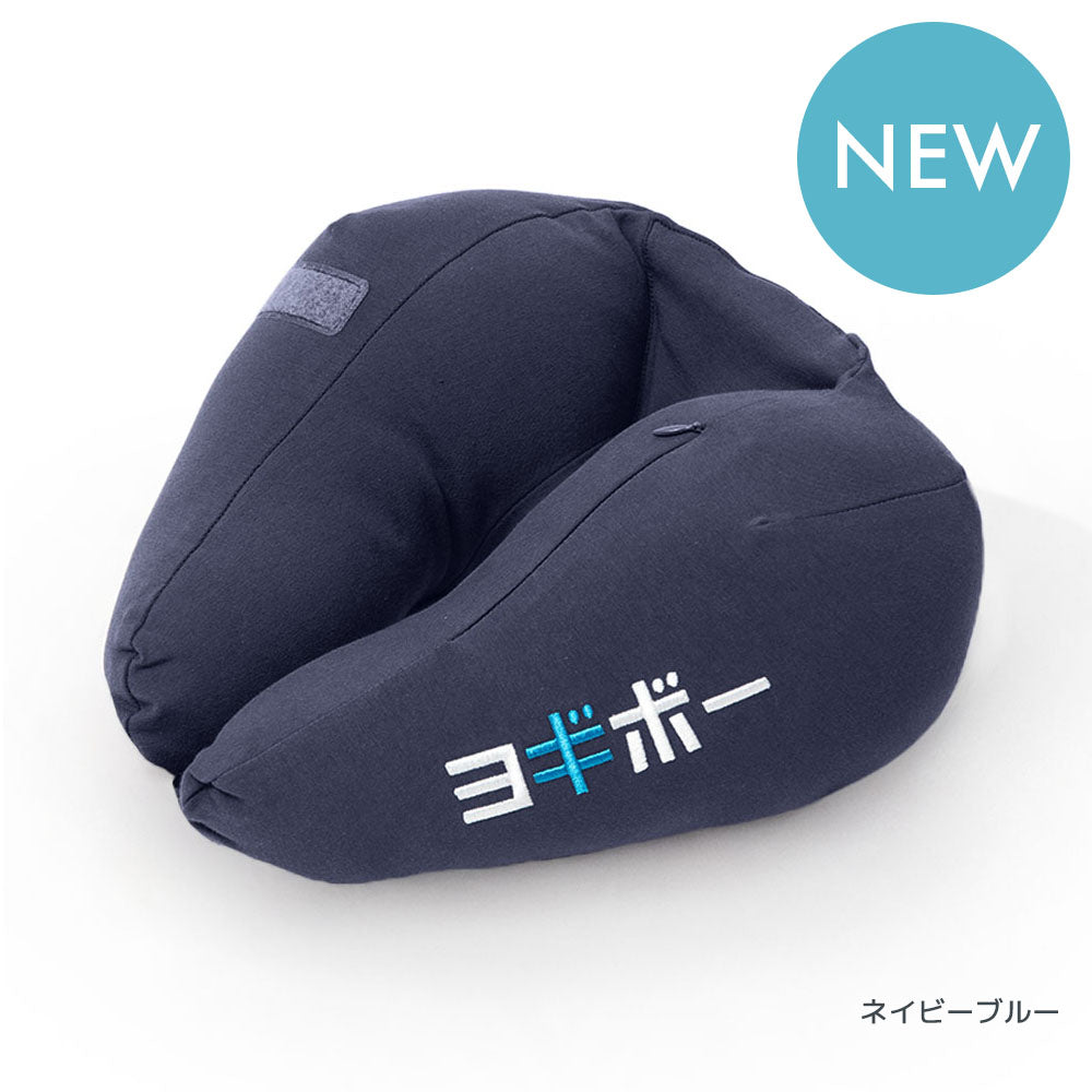 公式】Yogibo Neck Pillow X JP Logo（ヨギボー ネックピロー エックス