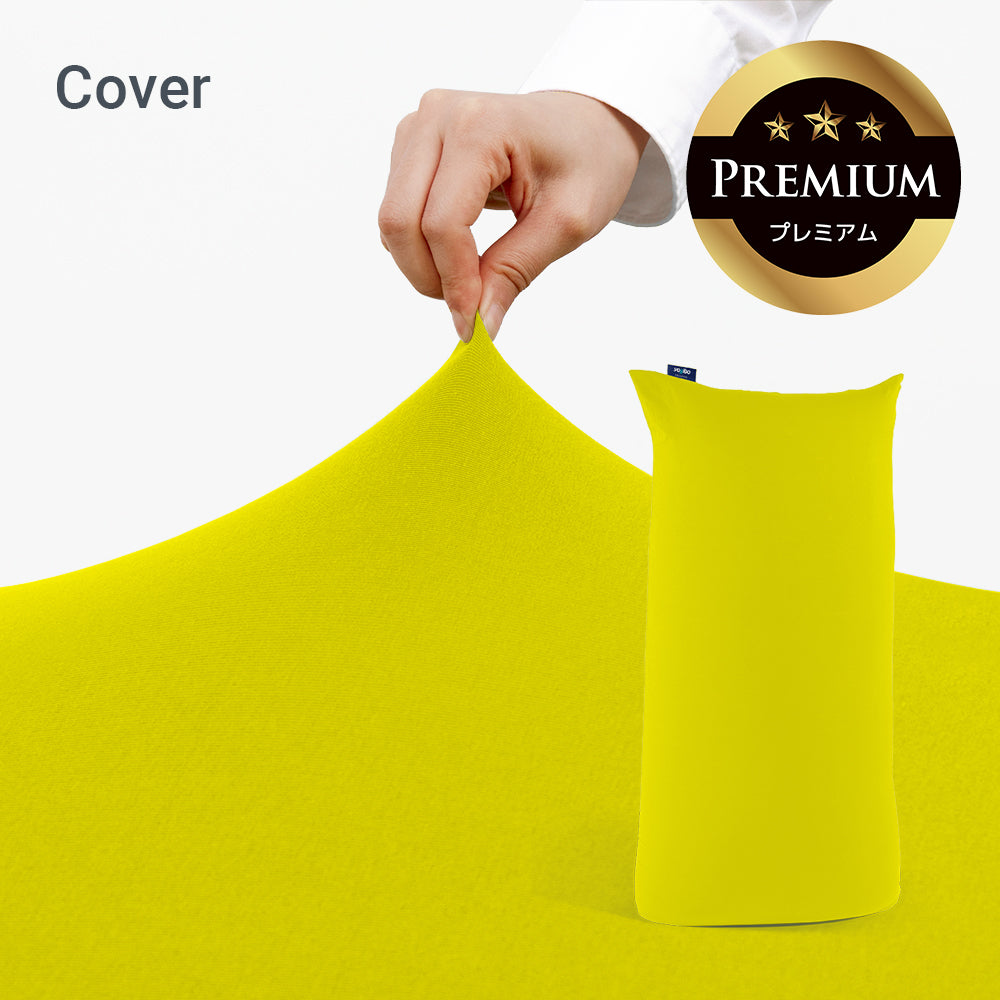 新品未使用 ヨギボー ズーラ オットマン プレミアム カバー Z500 公式