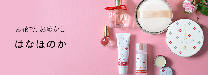 よーじやハッピーバッグ 2026 | よーじやオンラインショップ