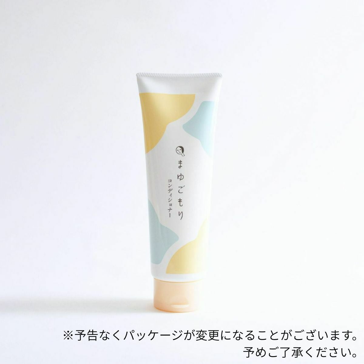 まゆごもり ヘアコンディショナーS | よーじやオンラインショップ