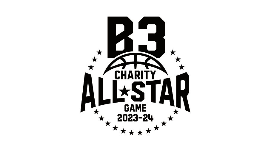 B3チャリティオールスター2023-24」#21 増子匠が出場します！！ | 横浜