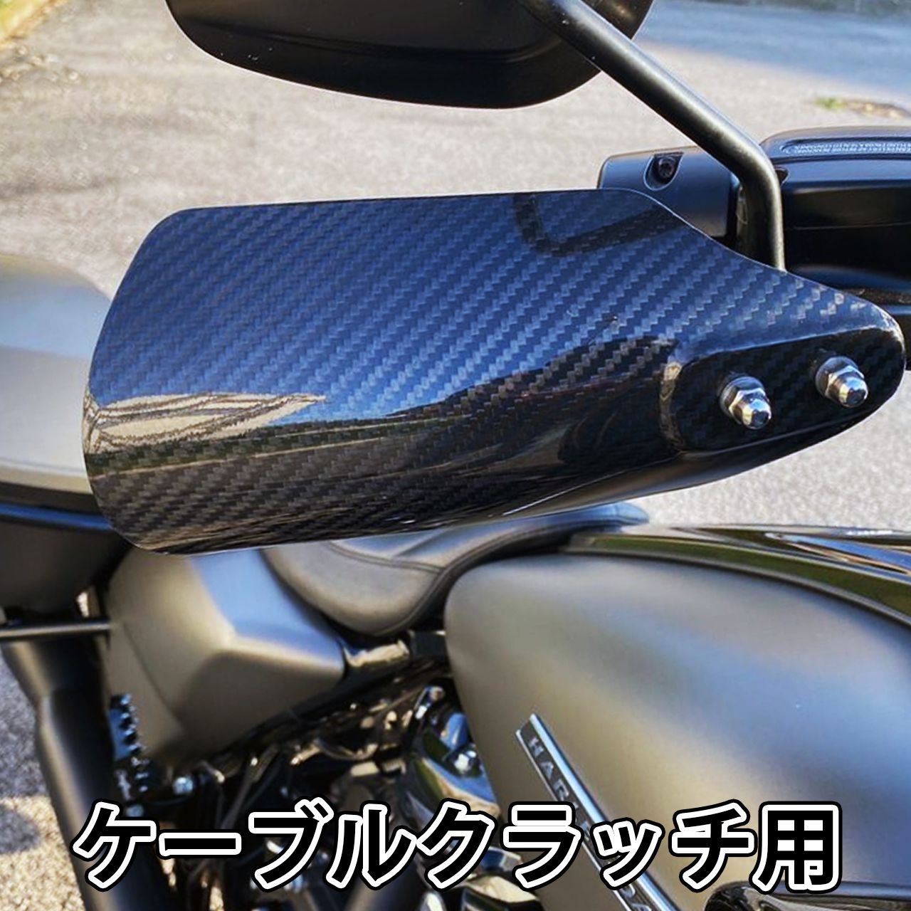 キラーカスタム□タスクフォース ハンドガードセット 【ソフテイル