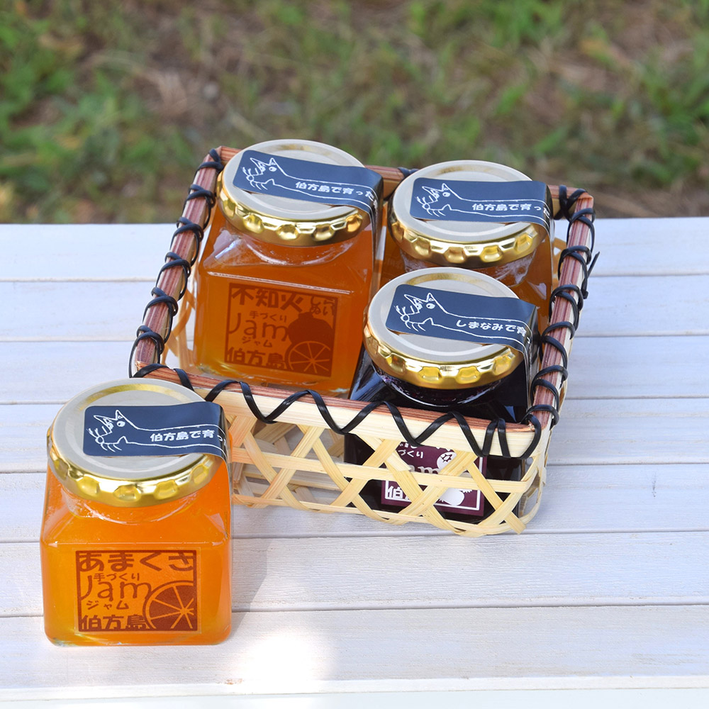 島ジャムギフトセット 島の幸々 | よろずを継ぐもの｜継ぐべきものを
