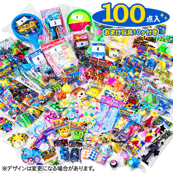 公式】株式会社よしみ 景品・お祭り・文房具・駄菓子