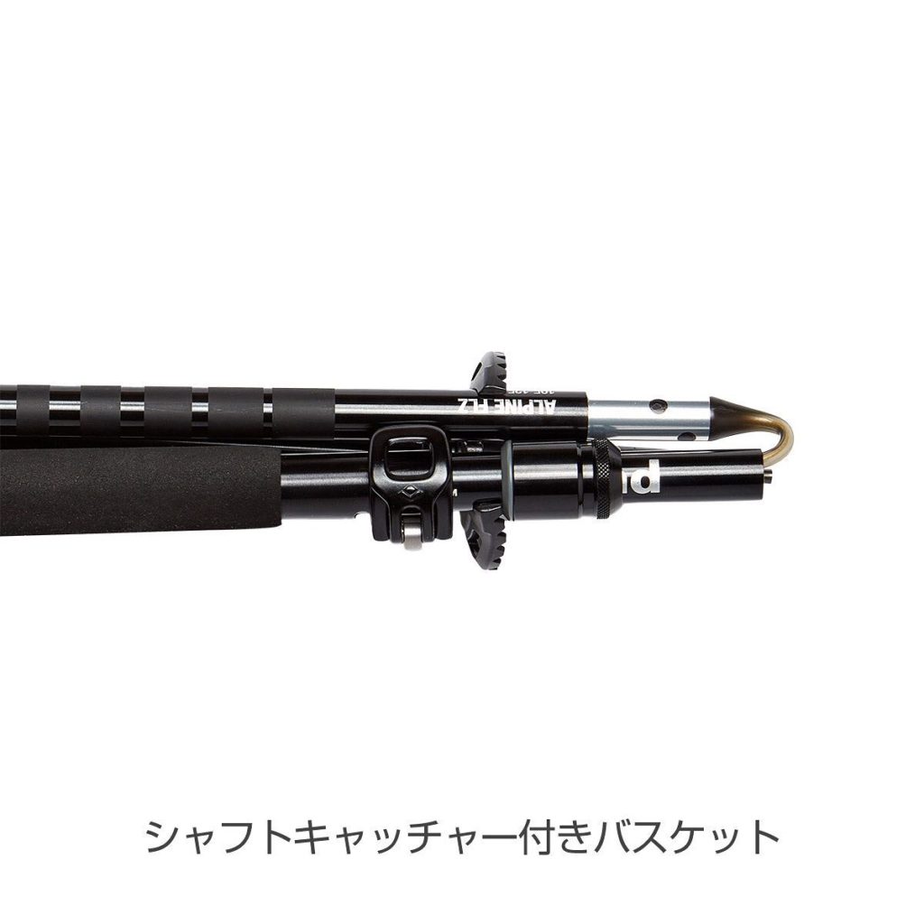 4シーズン対応のトレッキングポール『Black Diamond アルパインFLZ』の