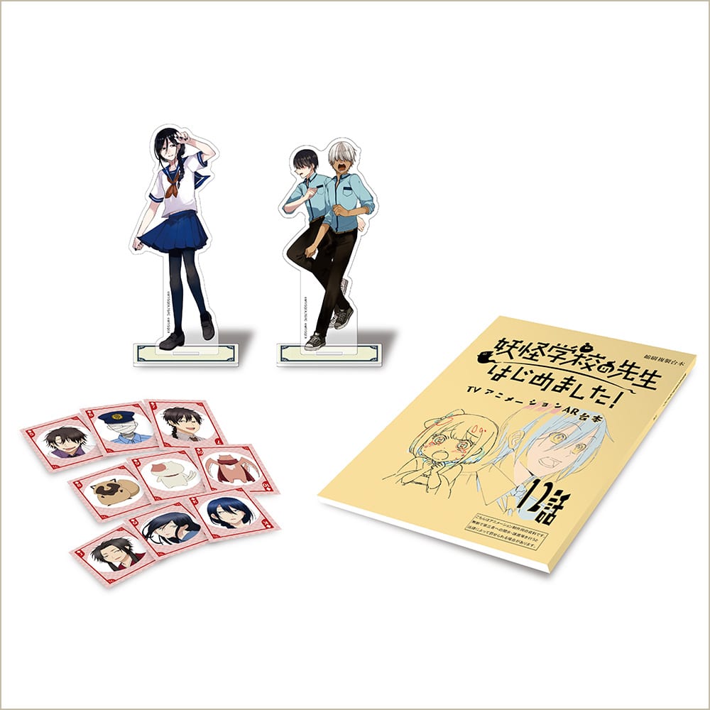 TVアニメ『妖怪学校の先生はじめました！』公式サイト