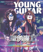VOW WOW『III』40周年オフィシャル・グッズが特別受注販売 – YOUNG GUITAR