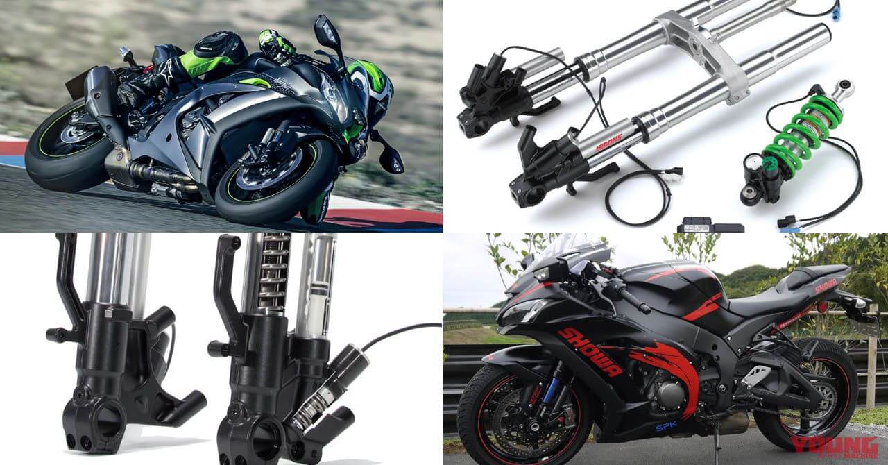 SHOWA電サス付きのZX-10R SEがデビュー！│WEBヤングマシン｜新車