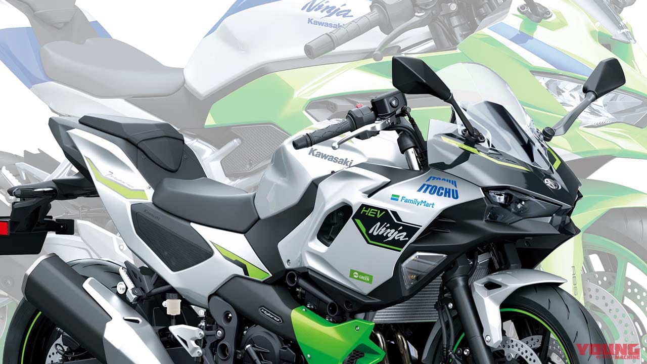 おぉファミリーマート!! カワサキの環境対応にファミマと伊藤忠商事が