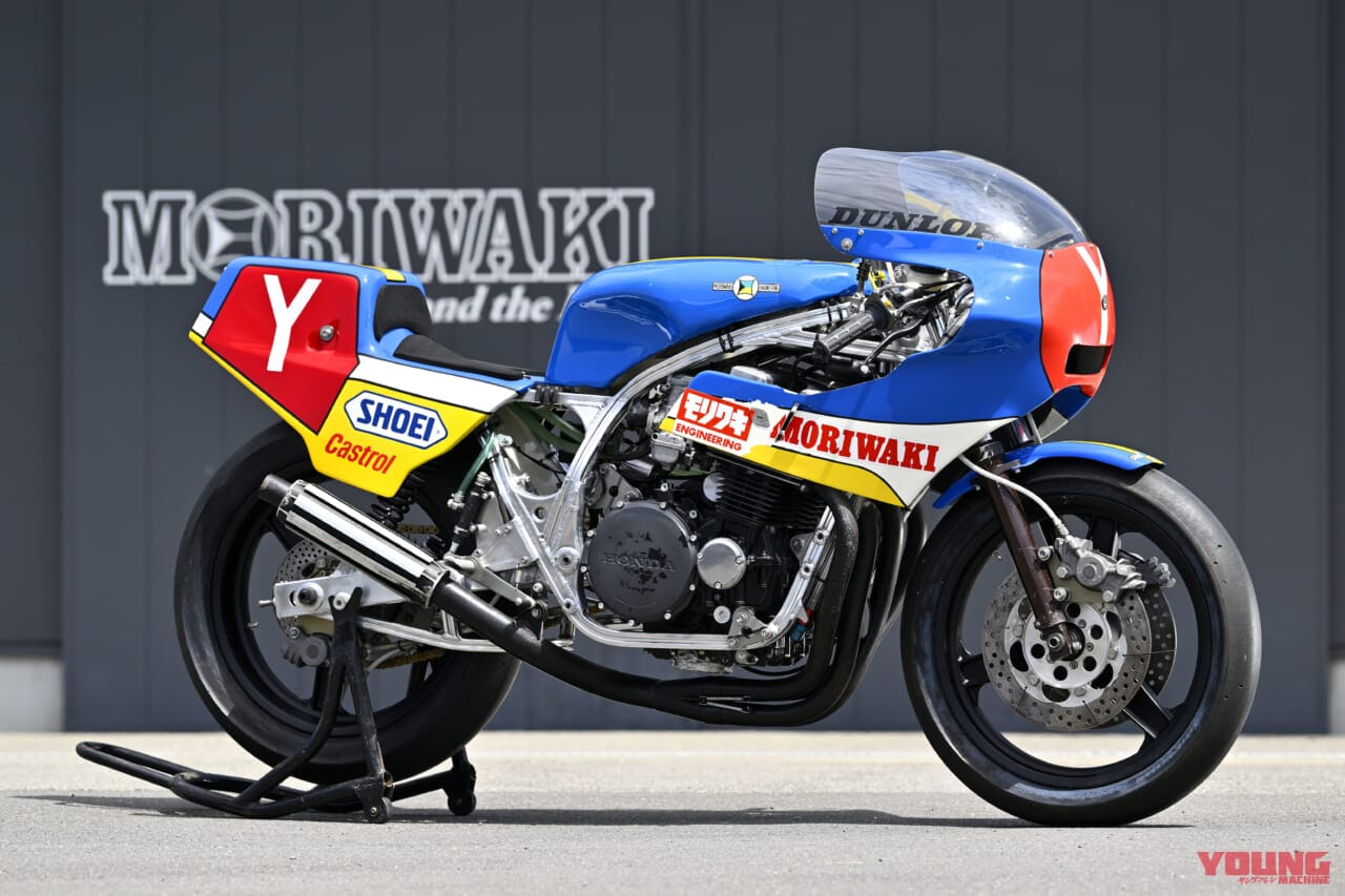 画像 No.15/16] モリワキ”フォーサイト”が大復活! '80年代の名作