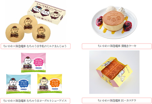 ファン垂涎】阪急電鉄に「ちいかわ号」「ハチワレ号」「うさぎ号」が