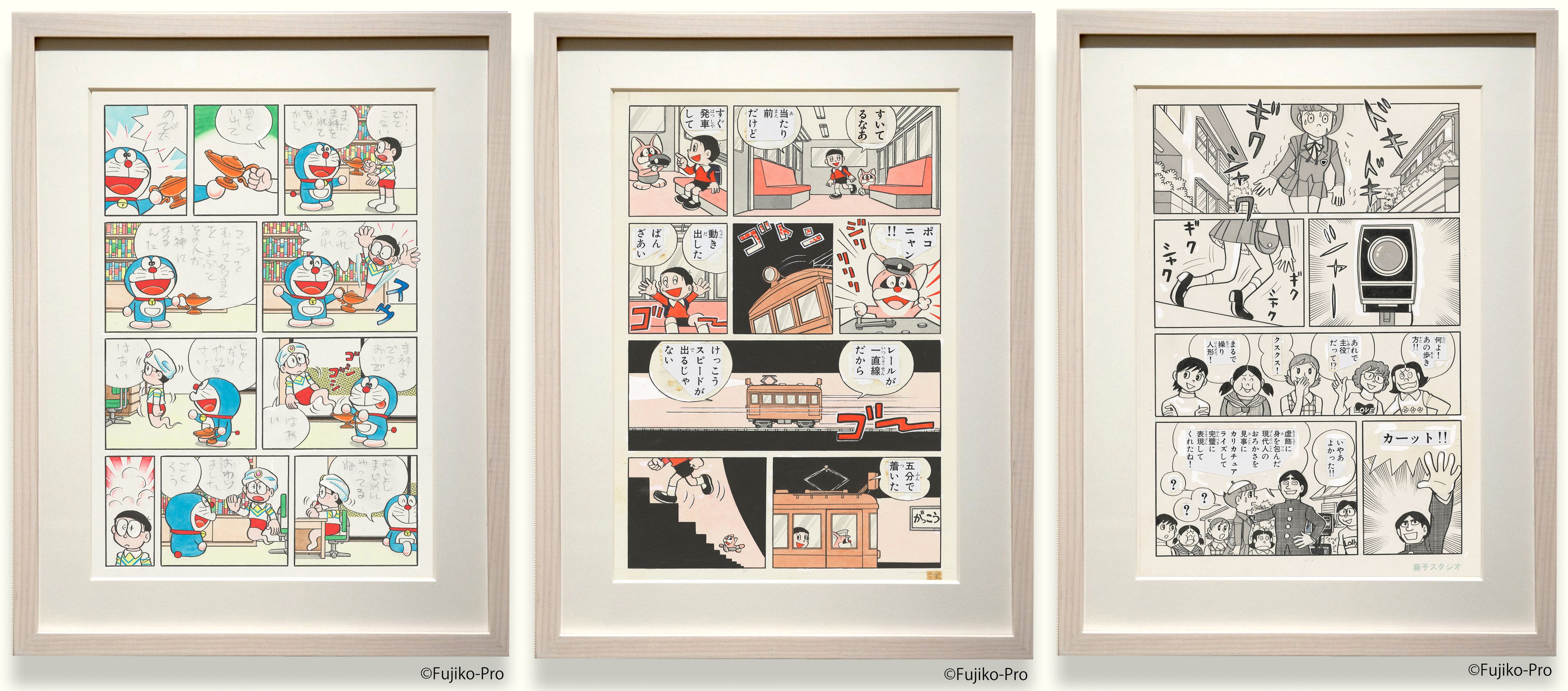 Netflixでアニメ放送がスタート予定の『T・Pぼん』って知ってる？藤子