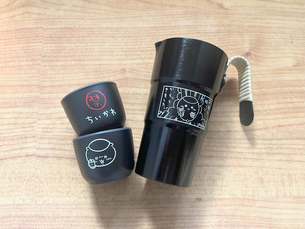 モノマスター』3月号付録にちいかわファン必見 “くりまんじゅうの熱燗