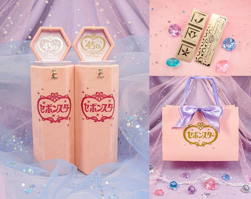 大人のセボンスター】新作もキラキラかわいい！ 本物の宝石を使った