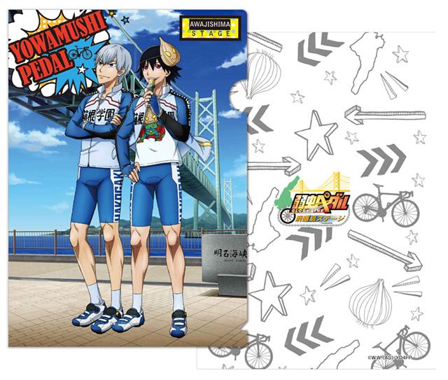 TVアニメ『弱虫ペダル LIMIT BREAK』 公式サイト