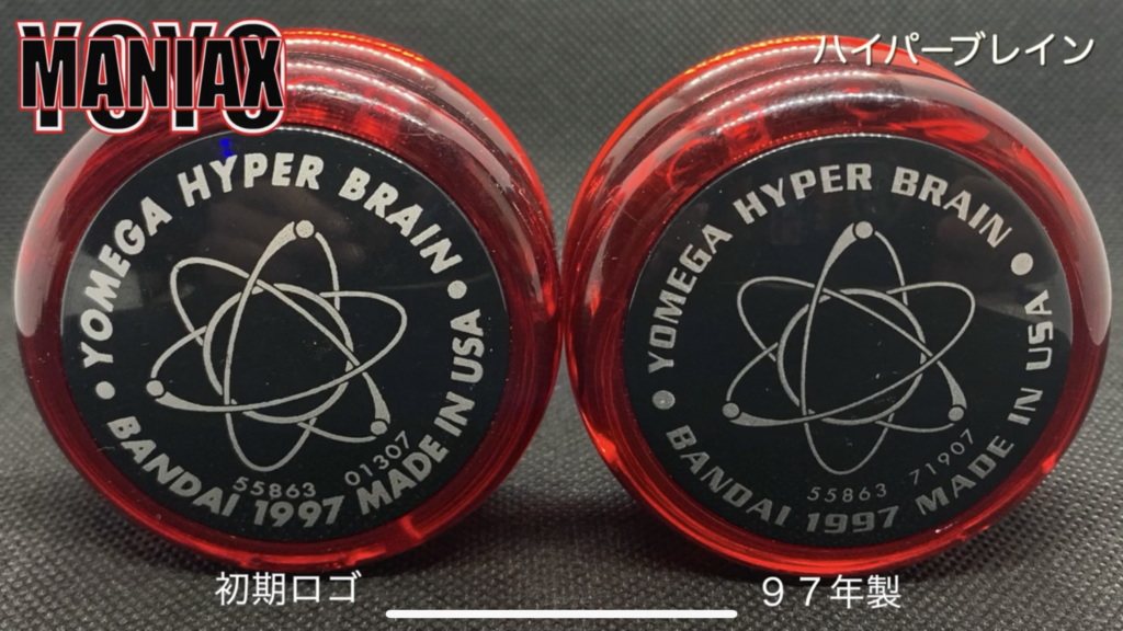 ヨーヨー】ブレインの歴代機種一覧【超まとめ】｜YOYOMANIAX