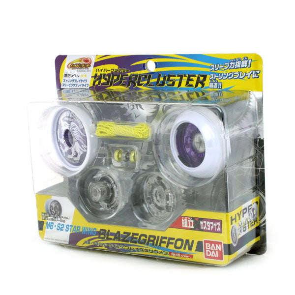 ハイパークラスター MB-S2スターウイング ブレイズグリフォン 限定